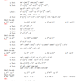 chuyen-de-so-sanh-boi-duong-hoc-sinh-gioi-toan-6-7